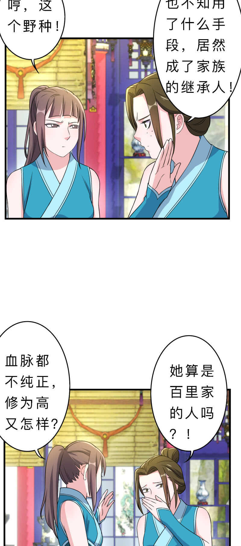 第141话-第143话