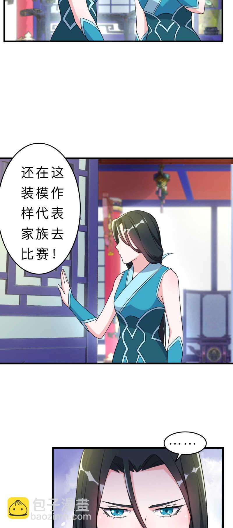 第141话-第143话