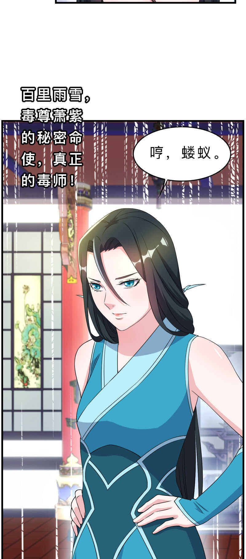 第141话-第143话