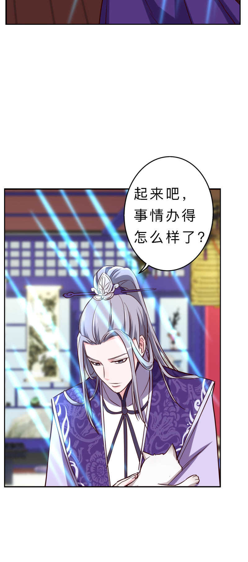 第141话-第143话