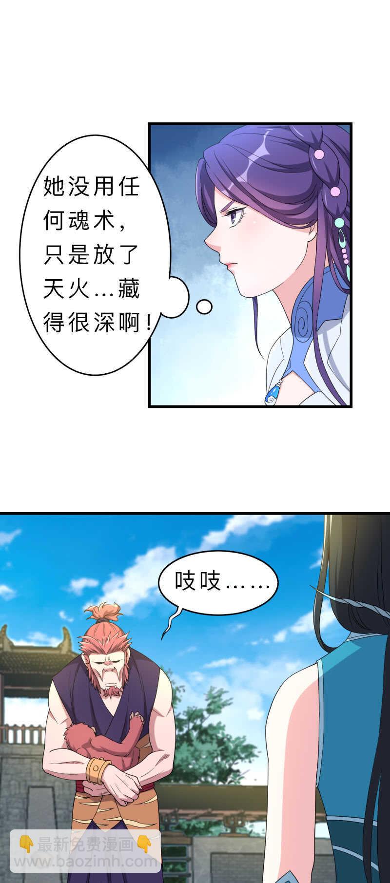 第141话-第143话