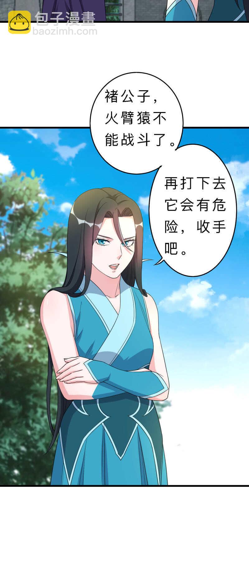 第141话-第143话