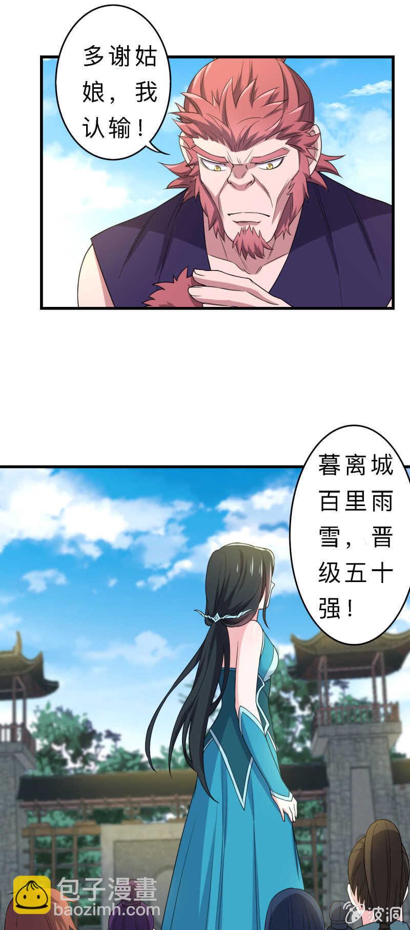 第141话-第143话