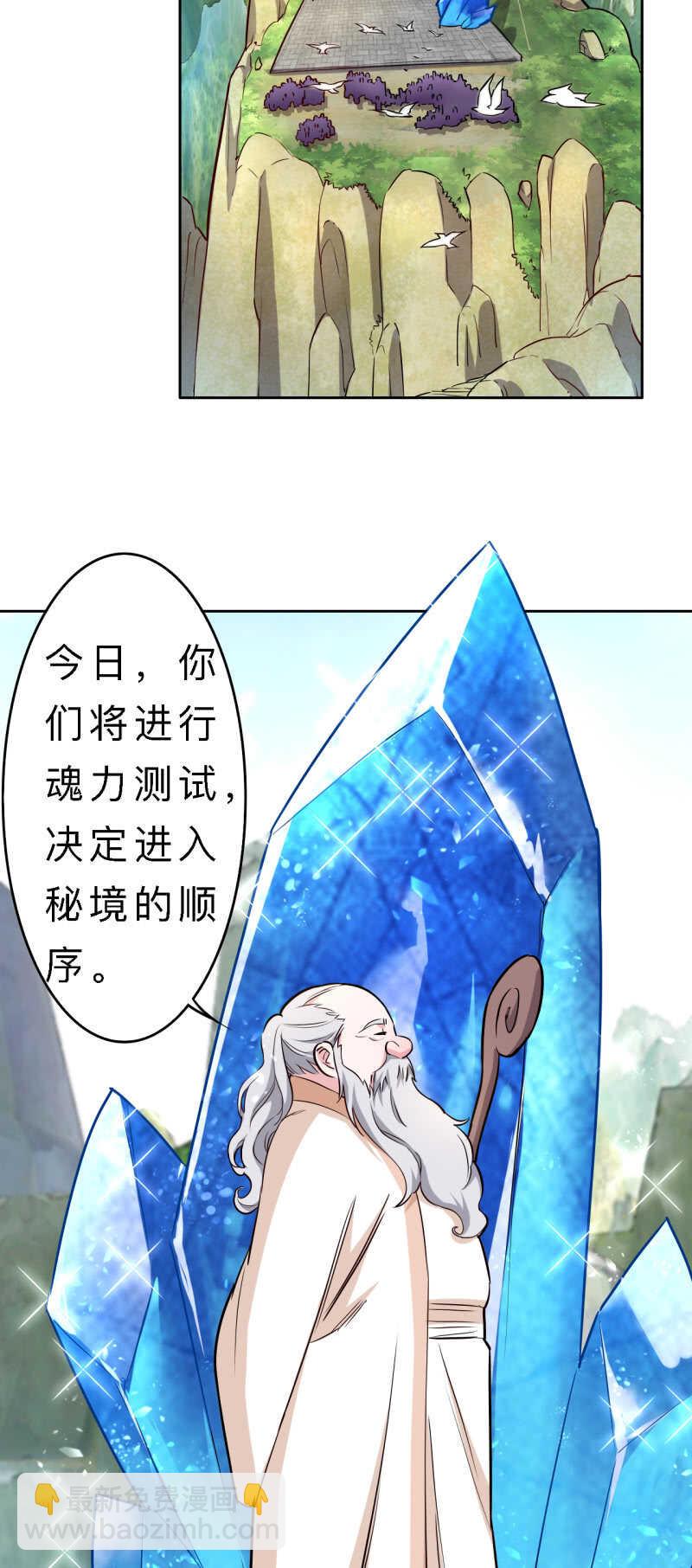 第143话-第145话