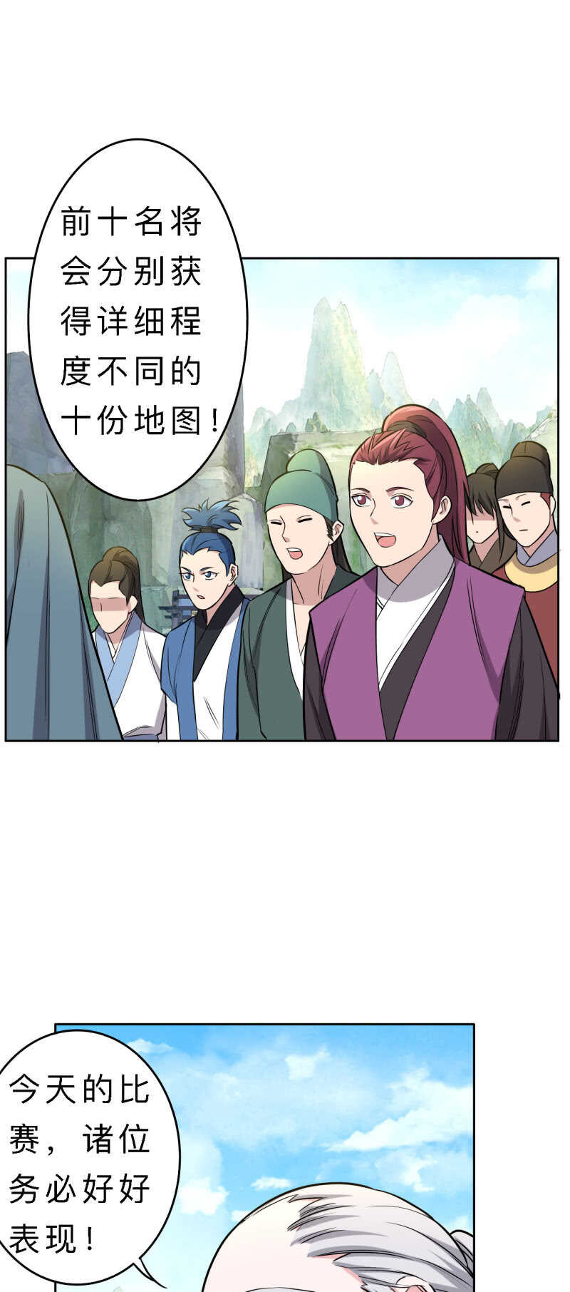 第143话-第145话