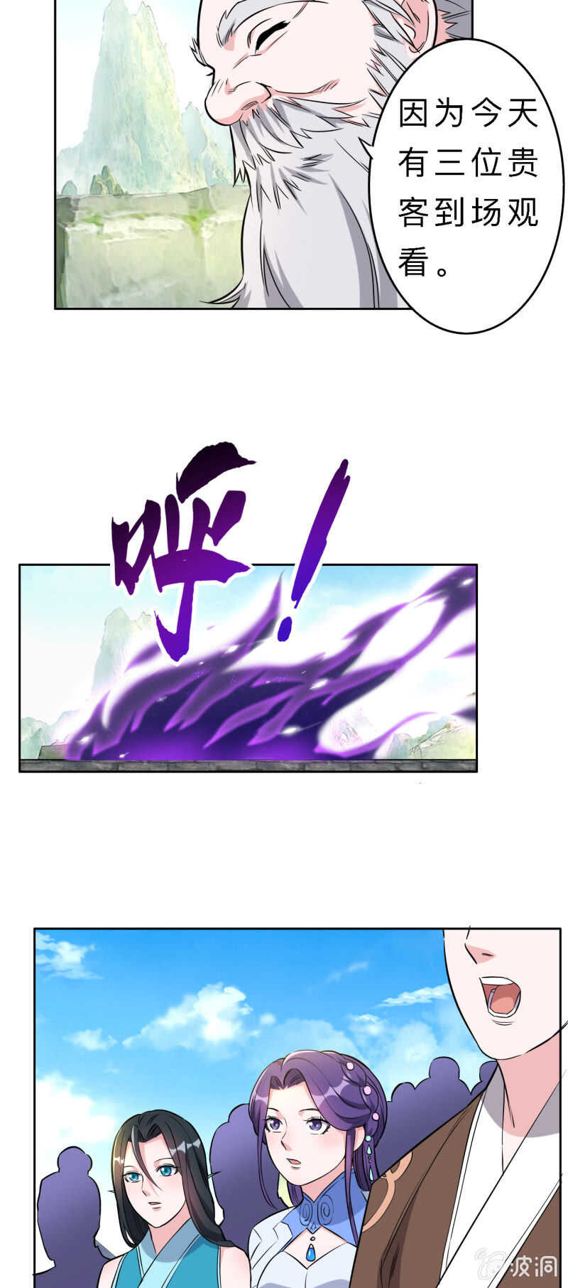 第143话-第145话