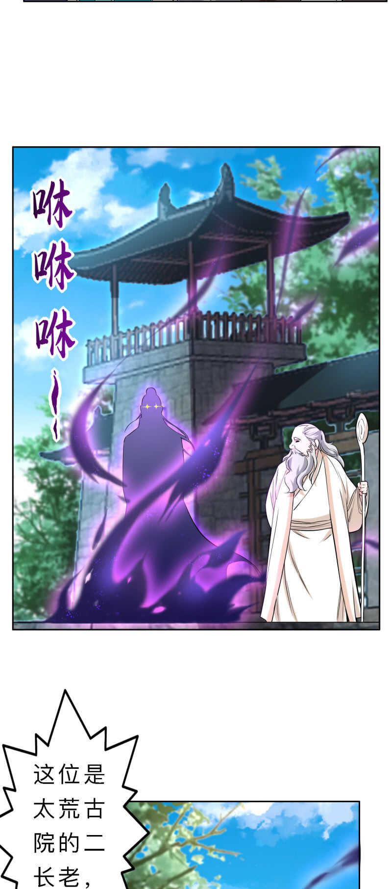 第143话-第145话