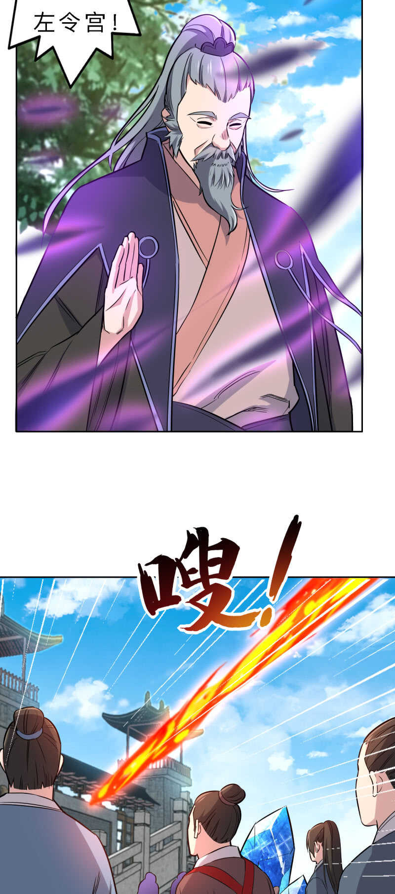 第143话-第145话