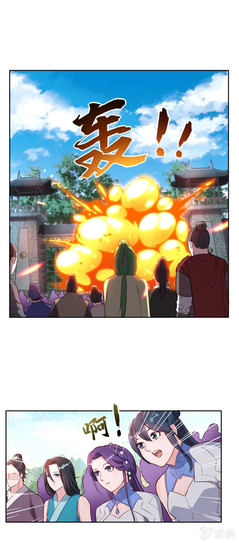 第143话-第145话