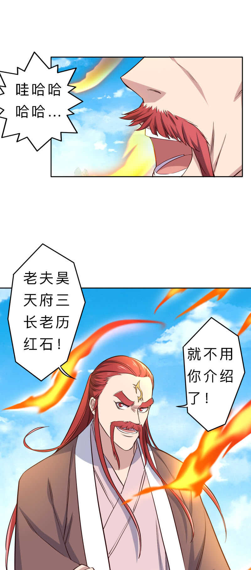 第143话-第145话