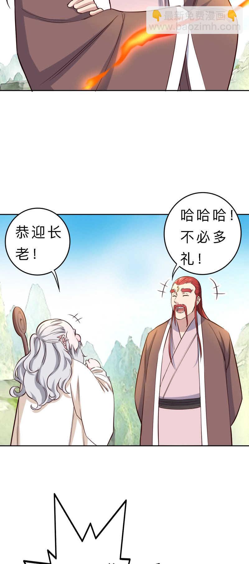 第143话-第145话