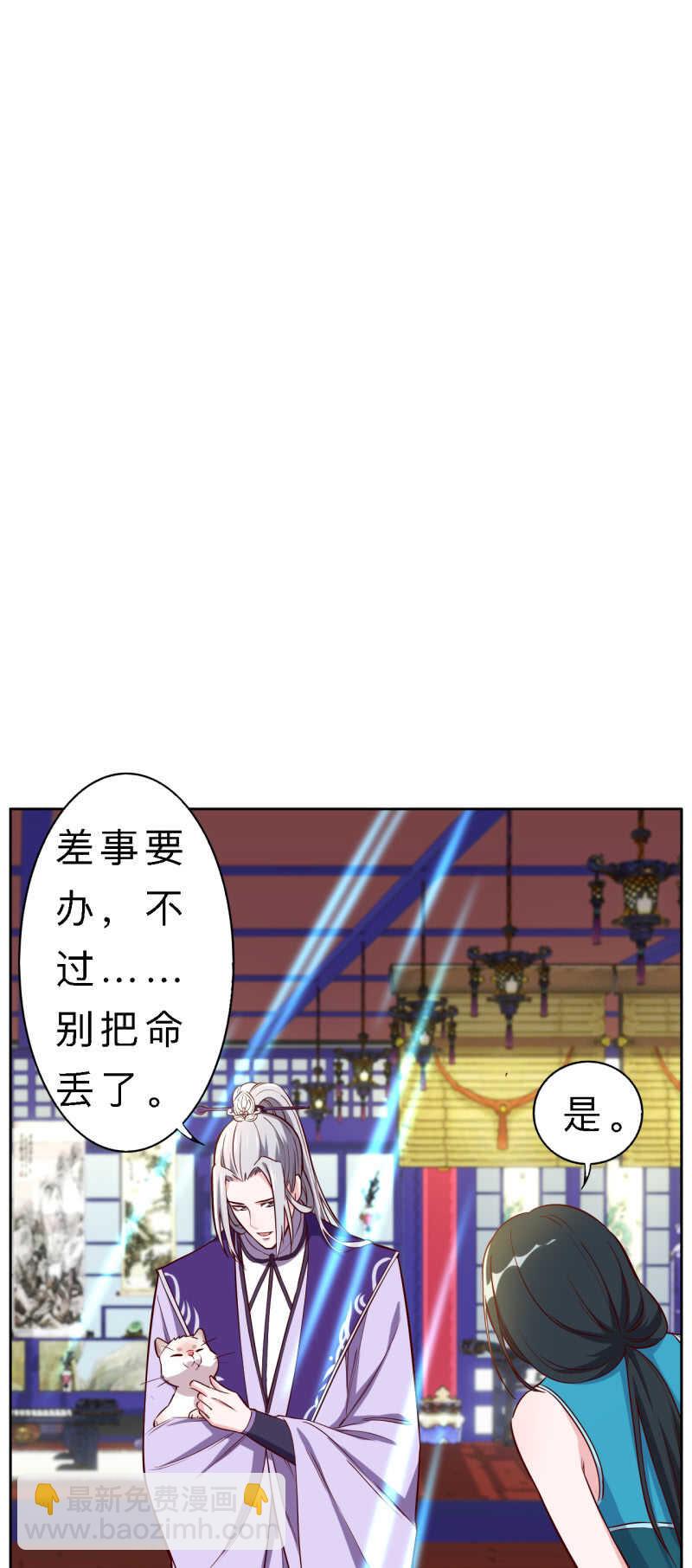 第143话-第145话