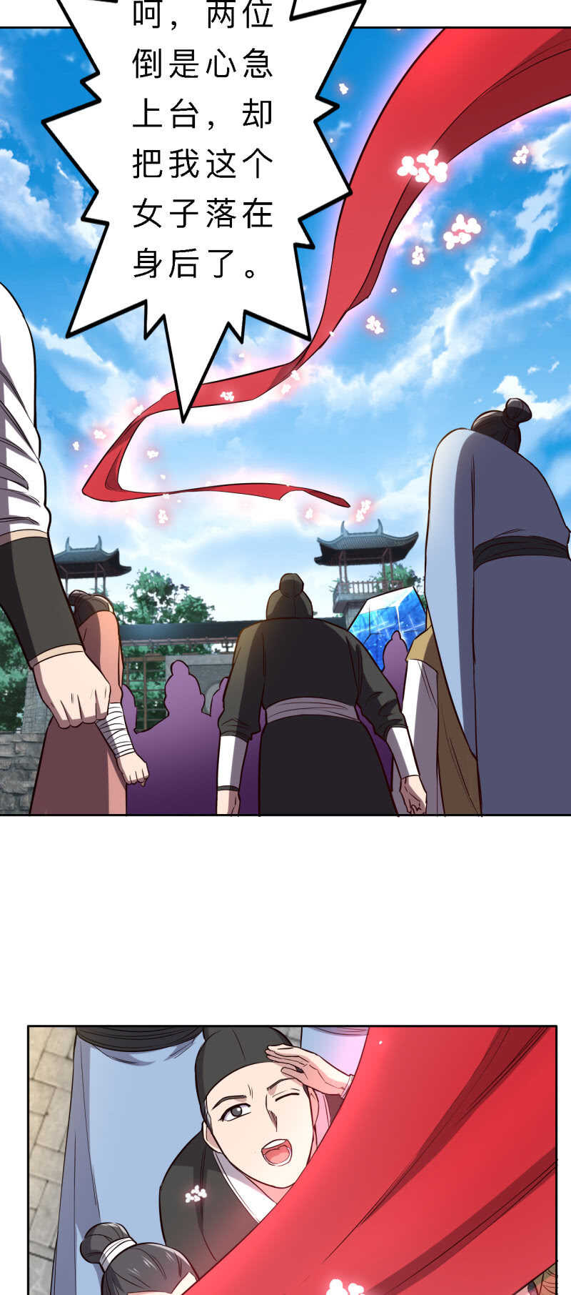 第143话-第145话