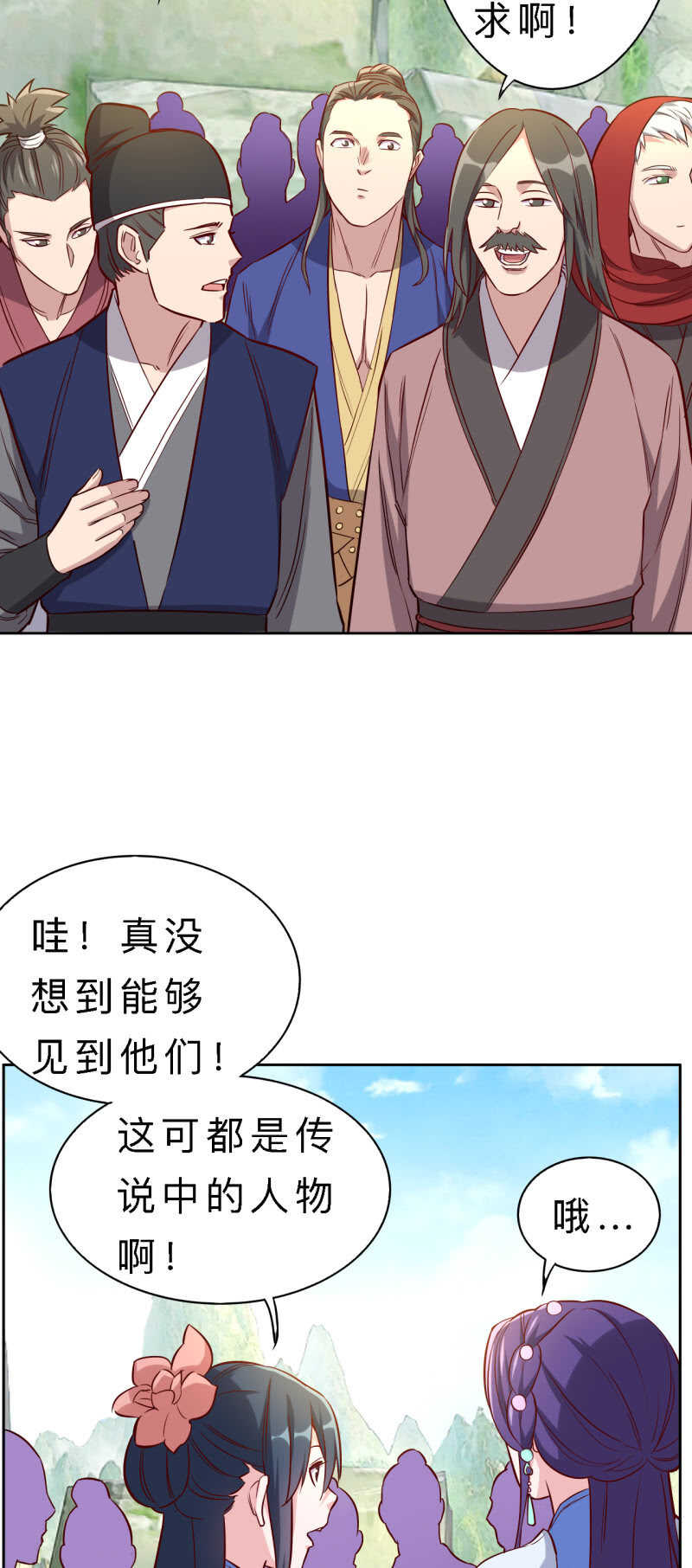 第143话-第145话