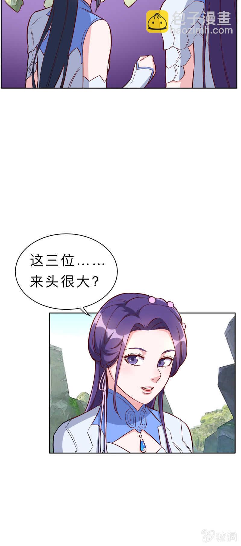 第143话-第145话