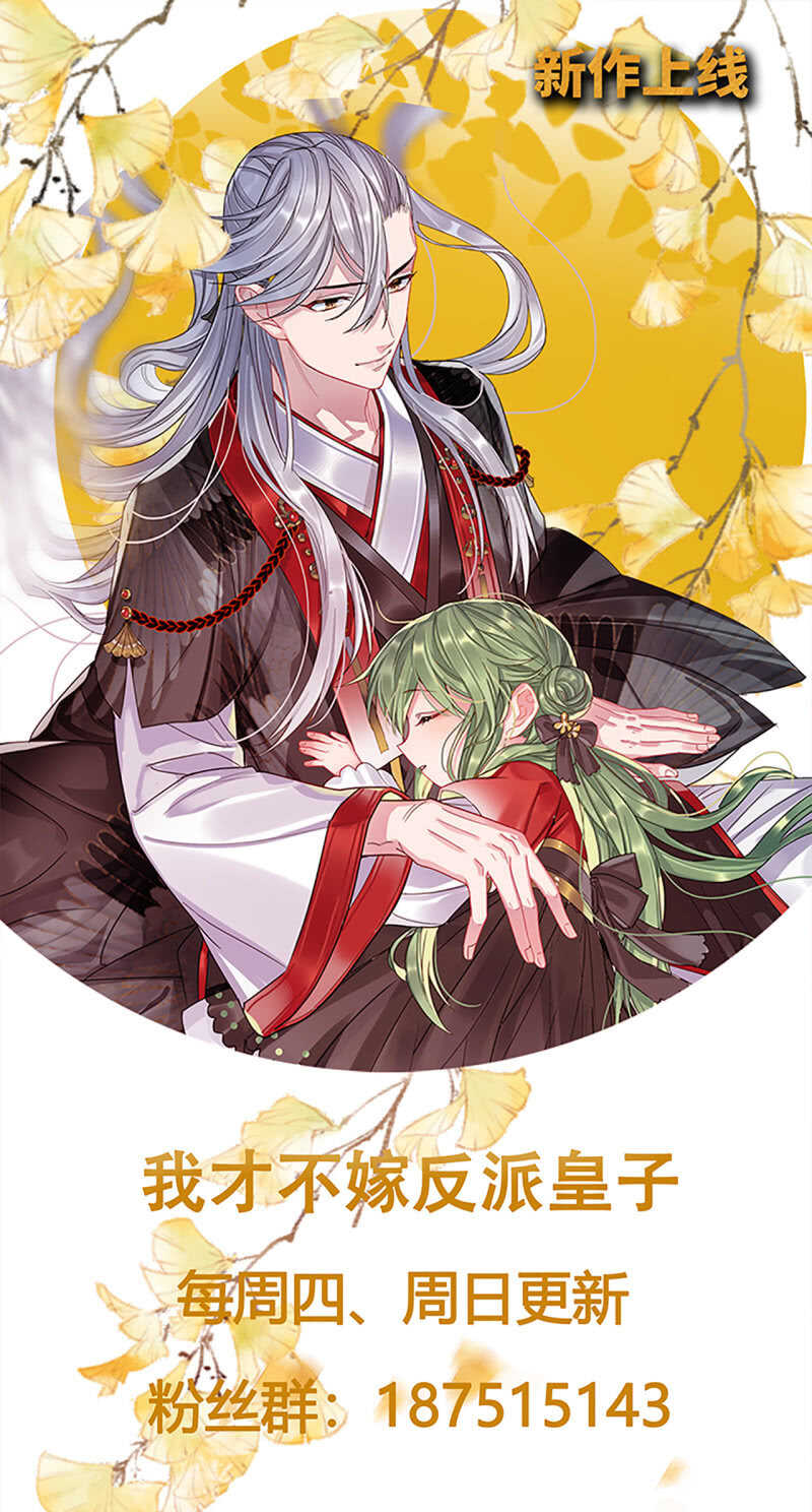 第143话-第145话
