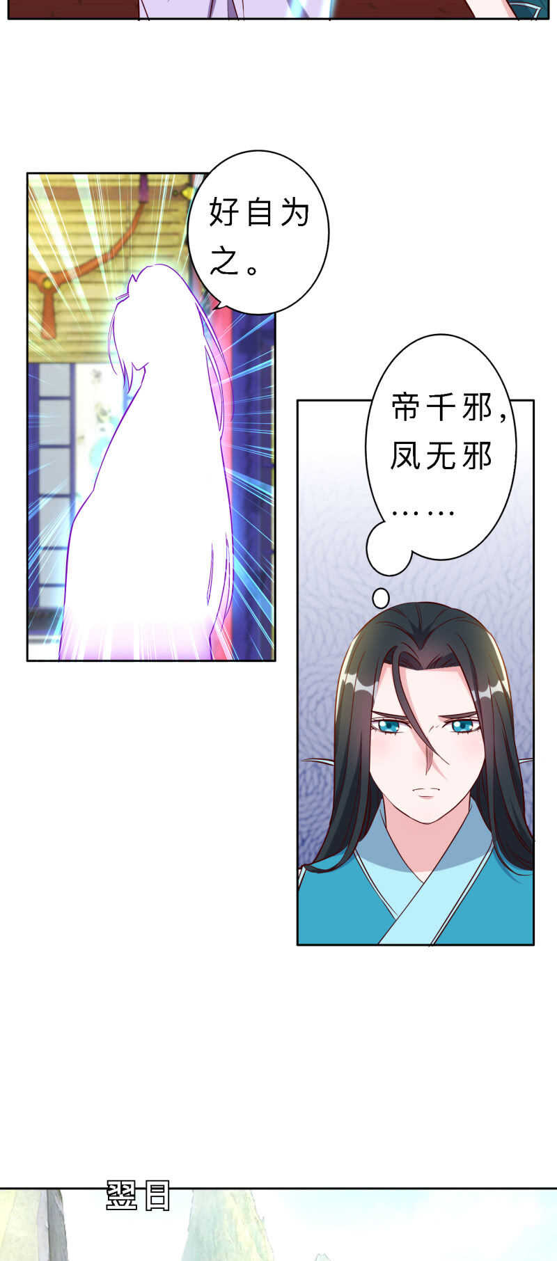 第143话-第145话