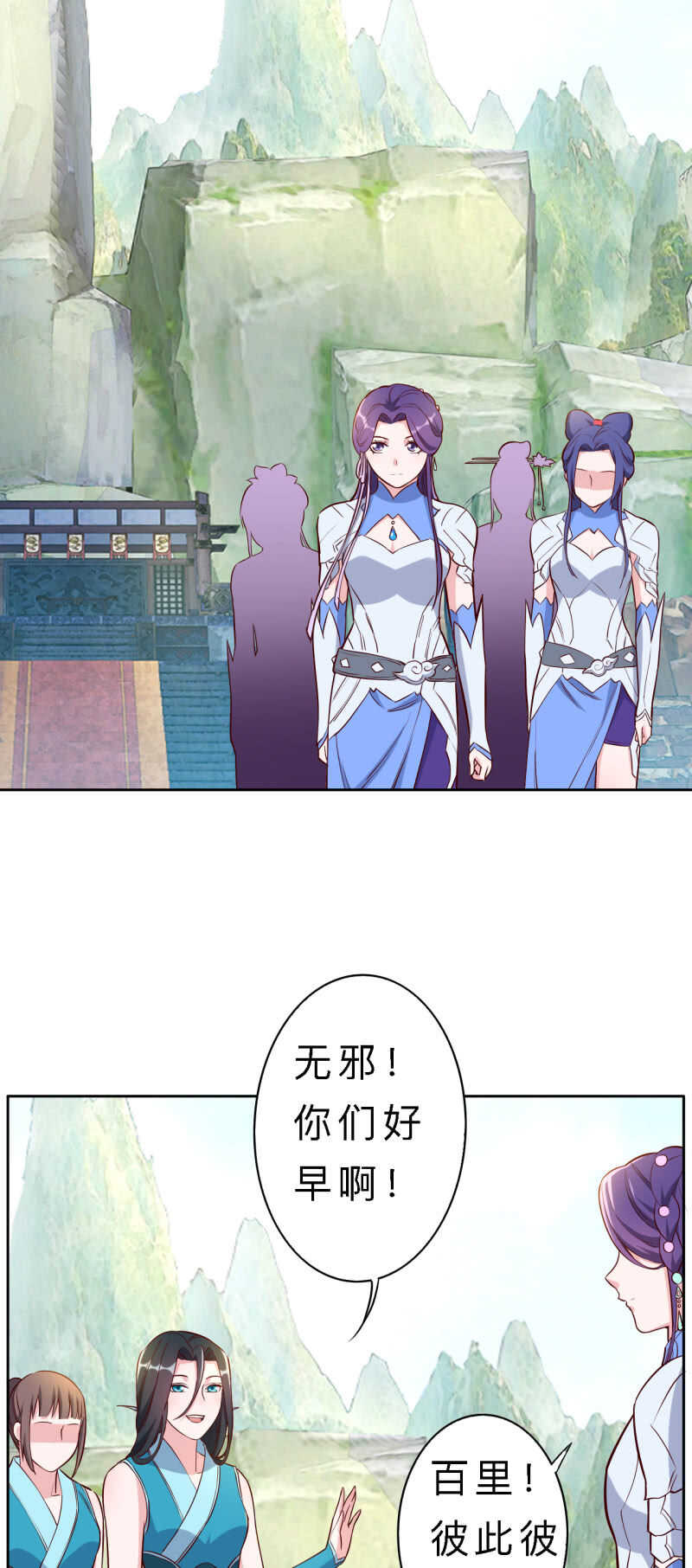 第143话-第145话