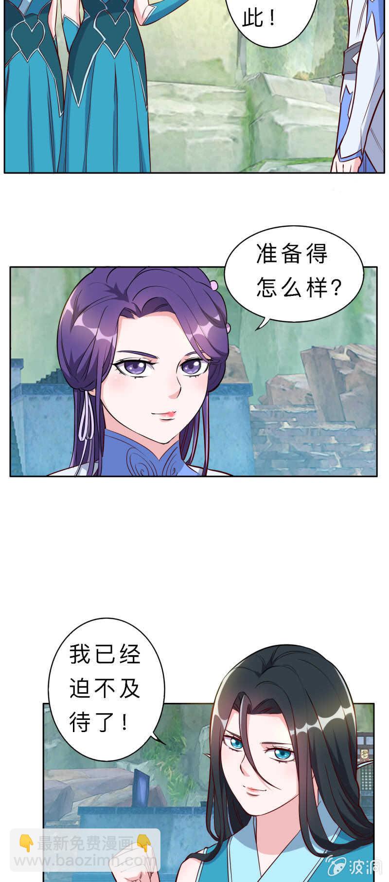 第143话-第145话