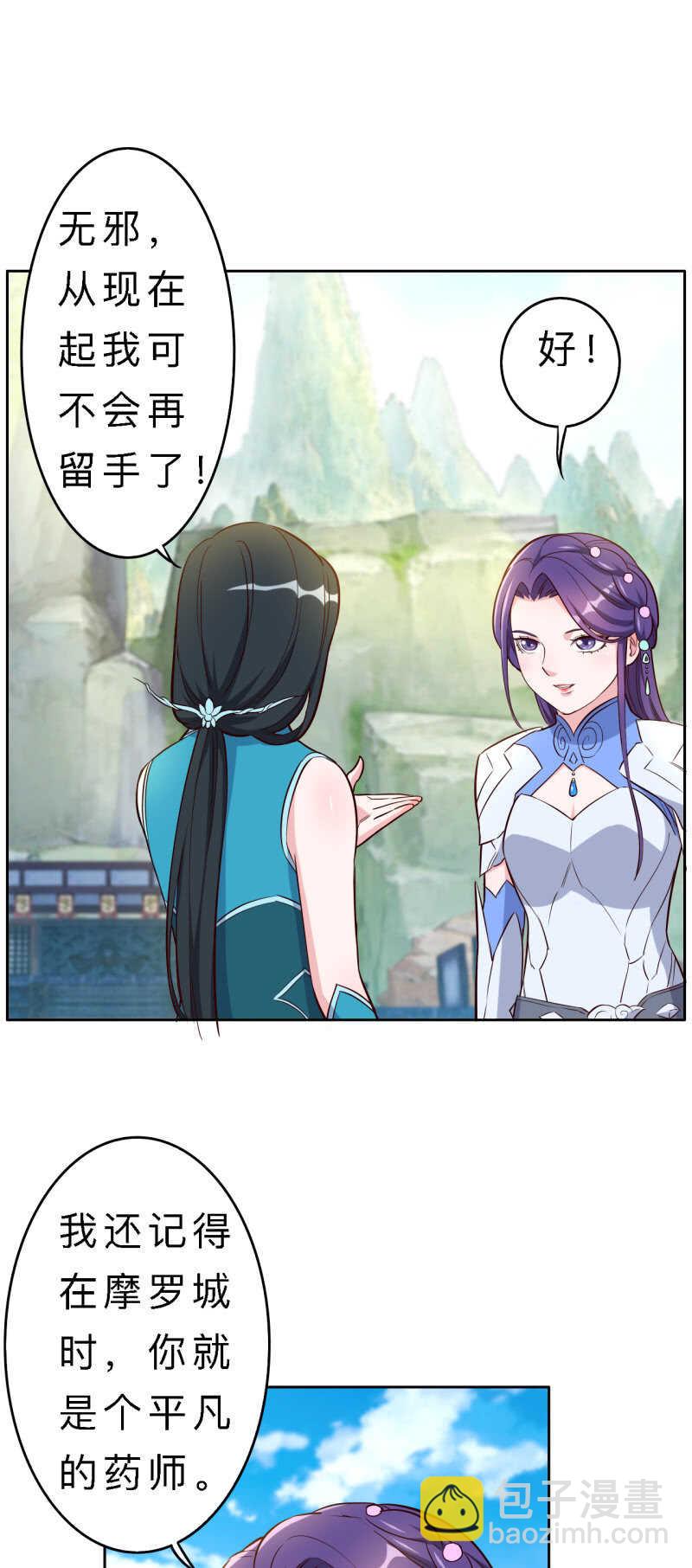第143话-第145话