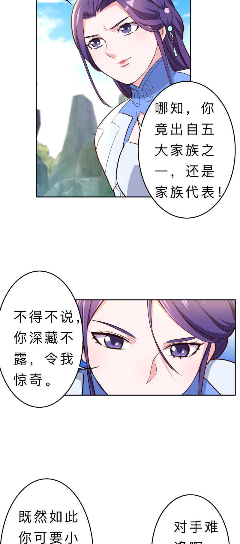 第143话-第145话