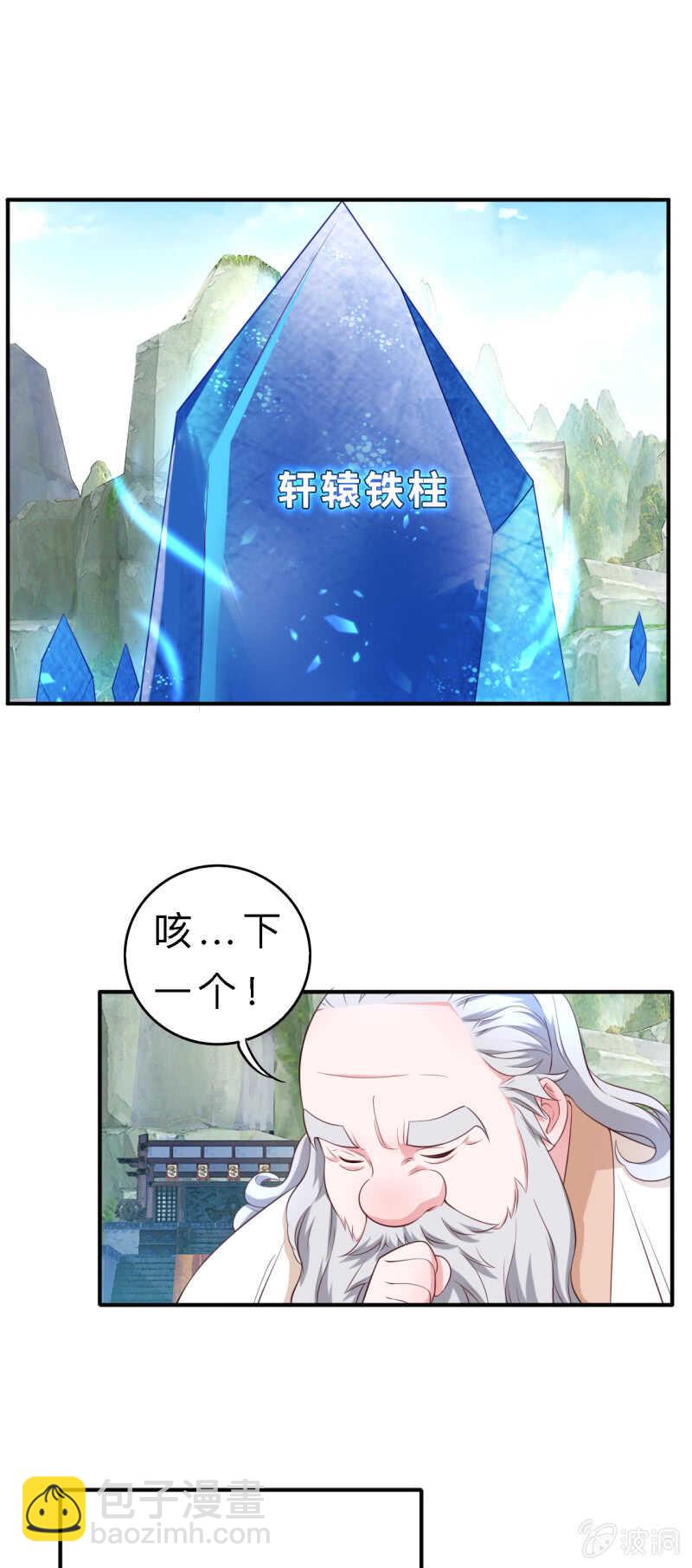 第145话-第147话