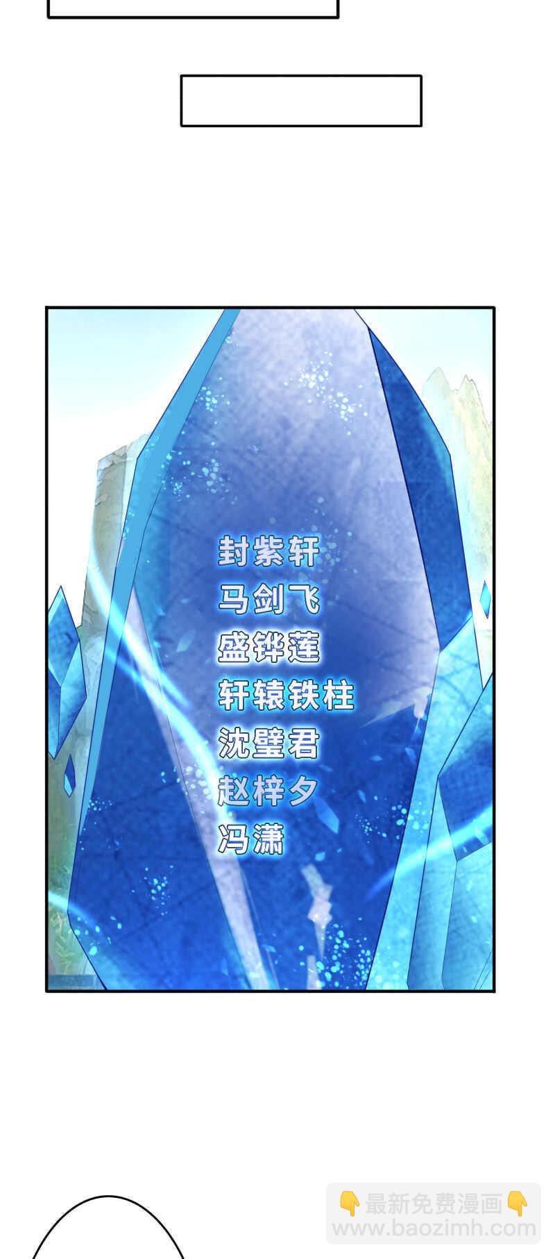 第145话-第147话