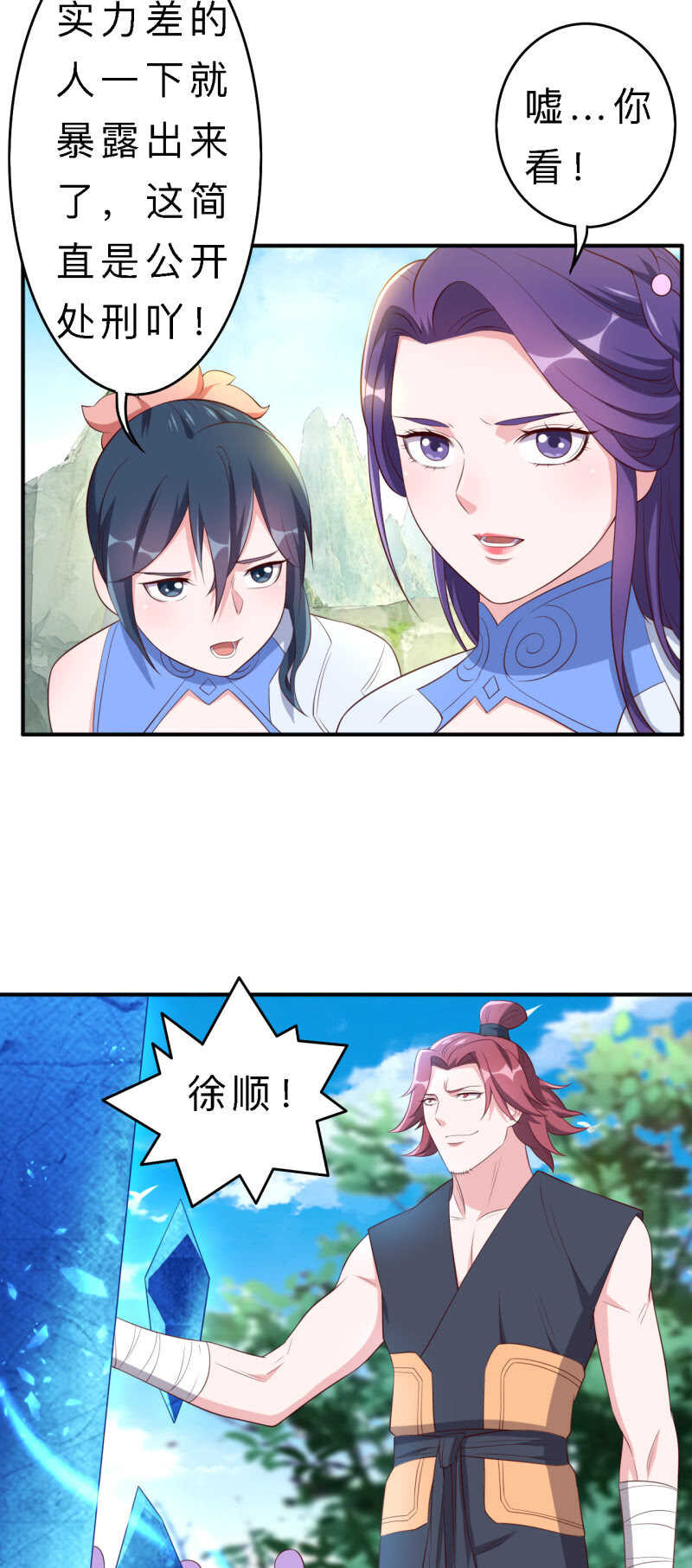第145话-第147话