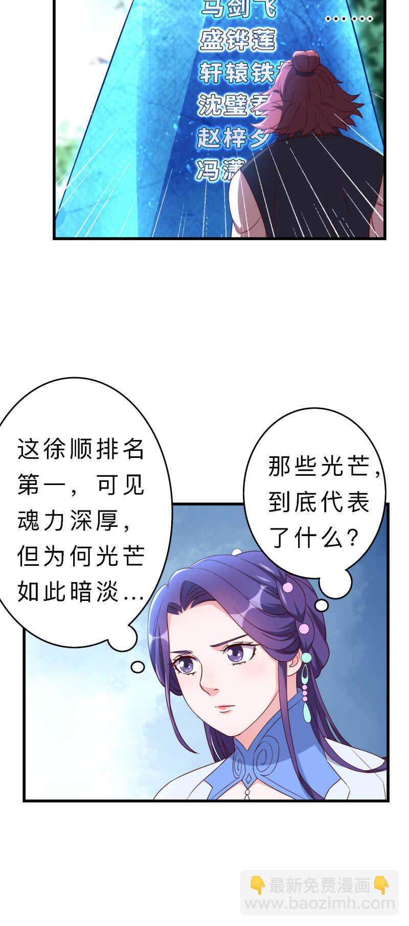 第145话-第147话