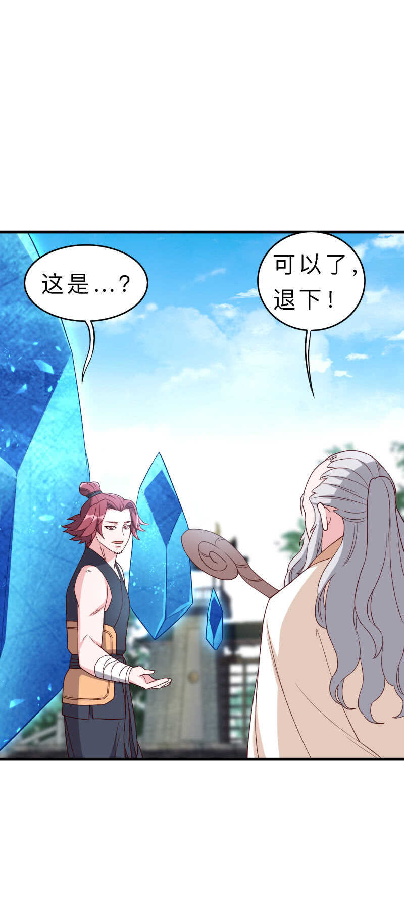 第145话-第147话
