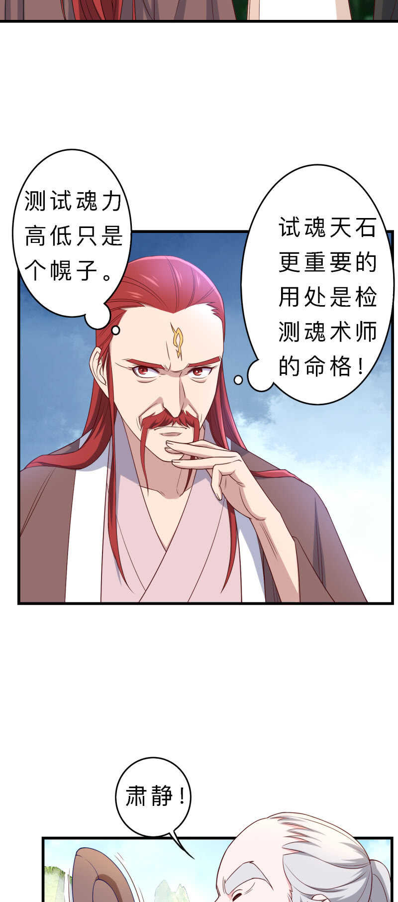 第145话-第147话