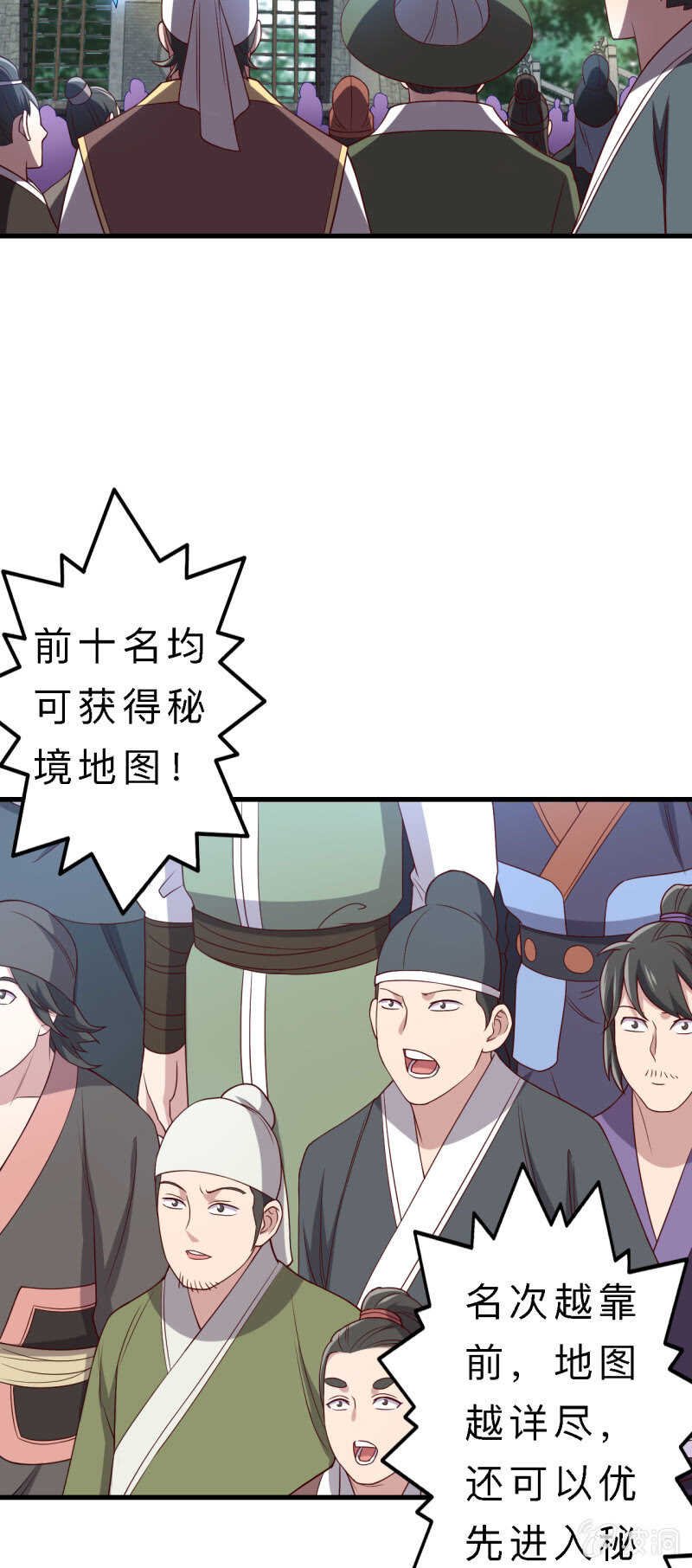 第145话-第147话