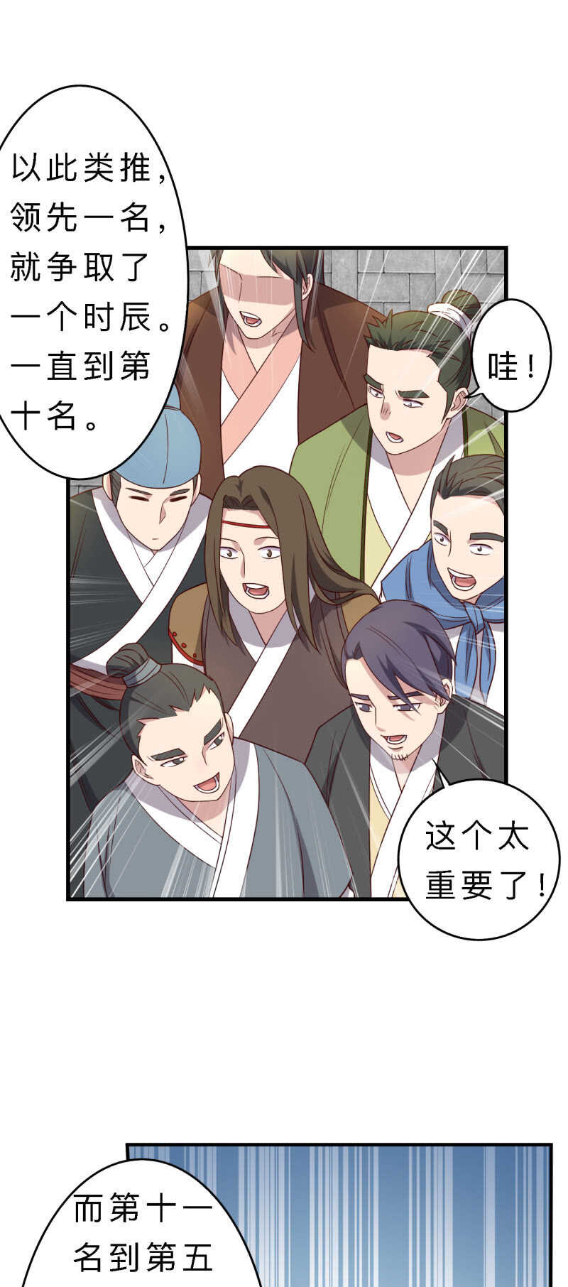 第145话-第147话