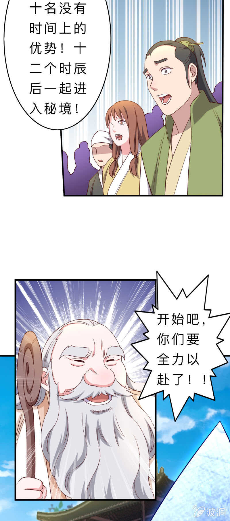 第145话-第147话