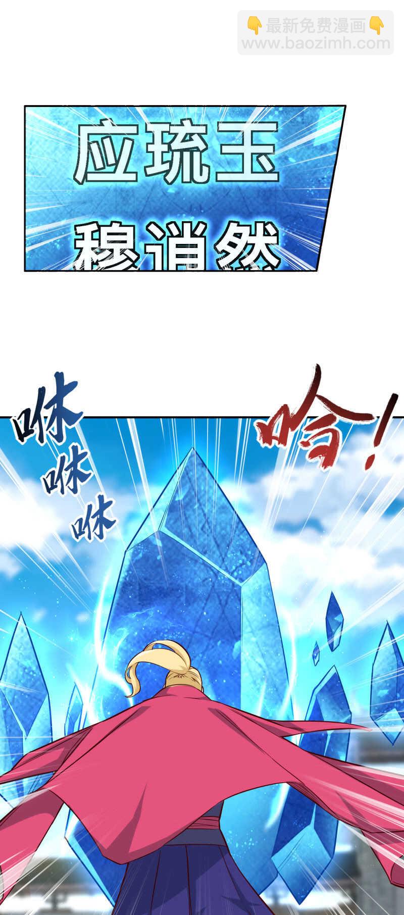 第147话-第149话