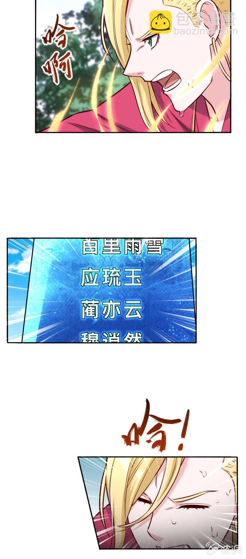 第147话-第149话