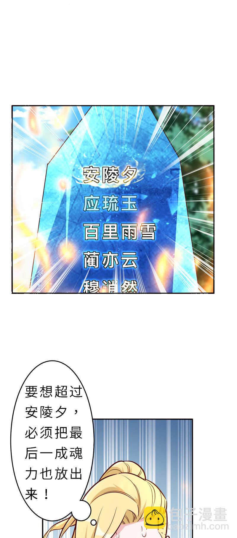第147话-第149话