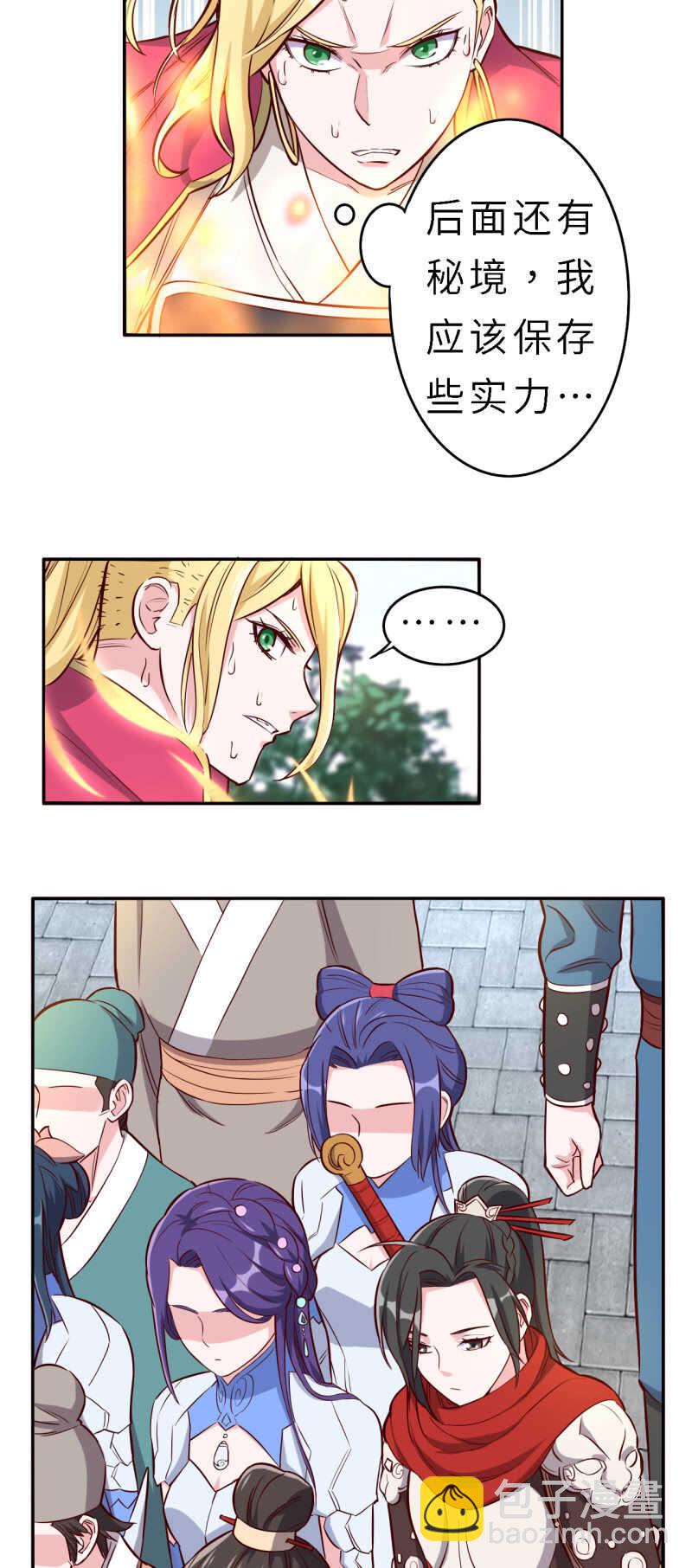 第147话-第149话