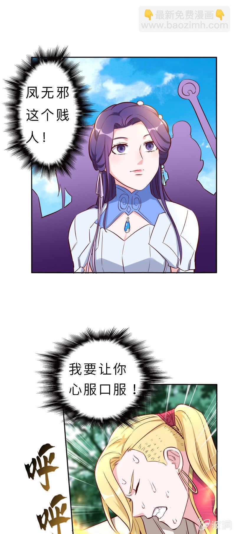 第147话-第149话