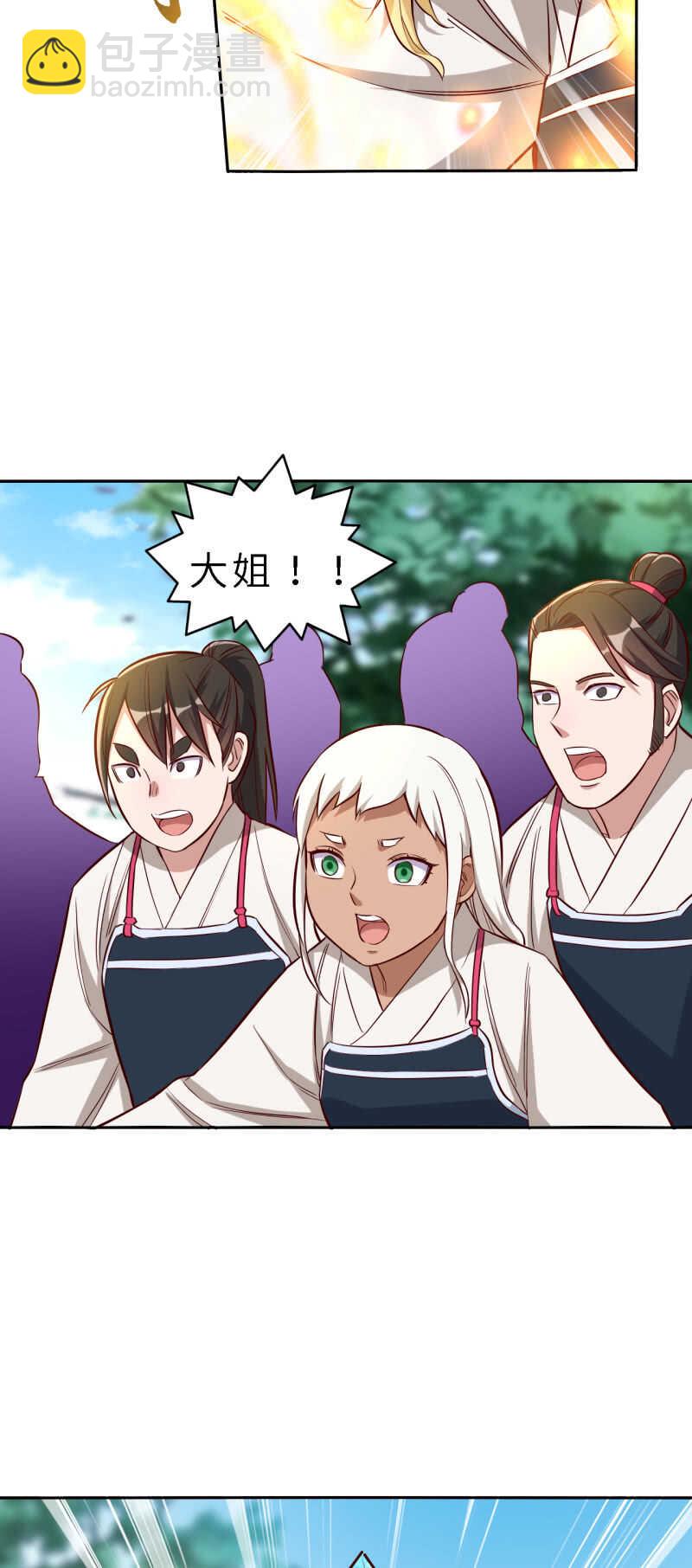 第147话-第149话