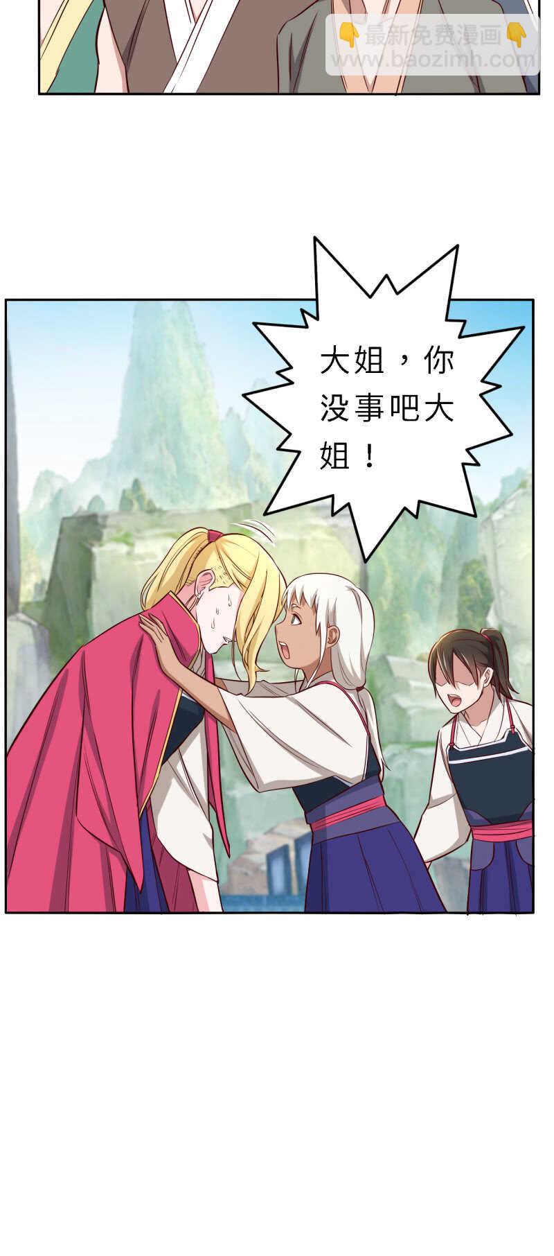 第147话-第149话