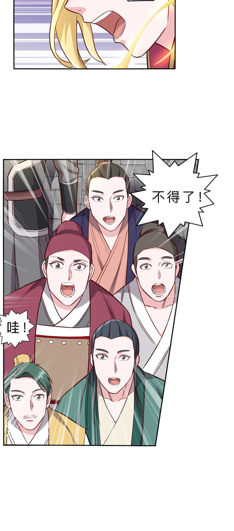 第147话-第149话