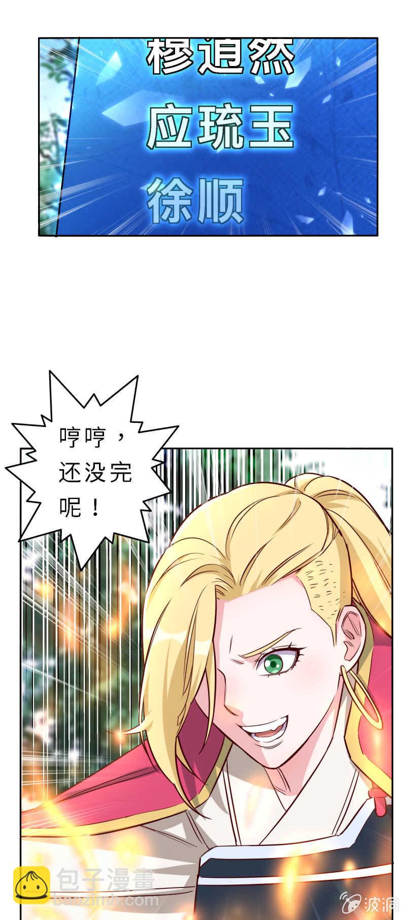 第147话-第149话
