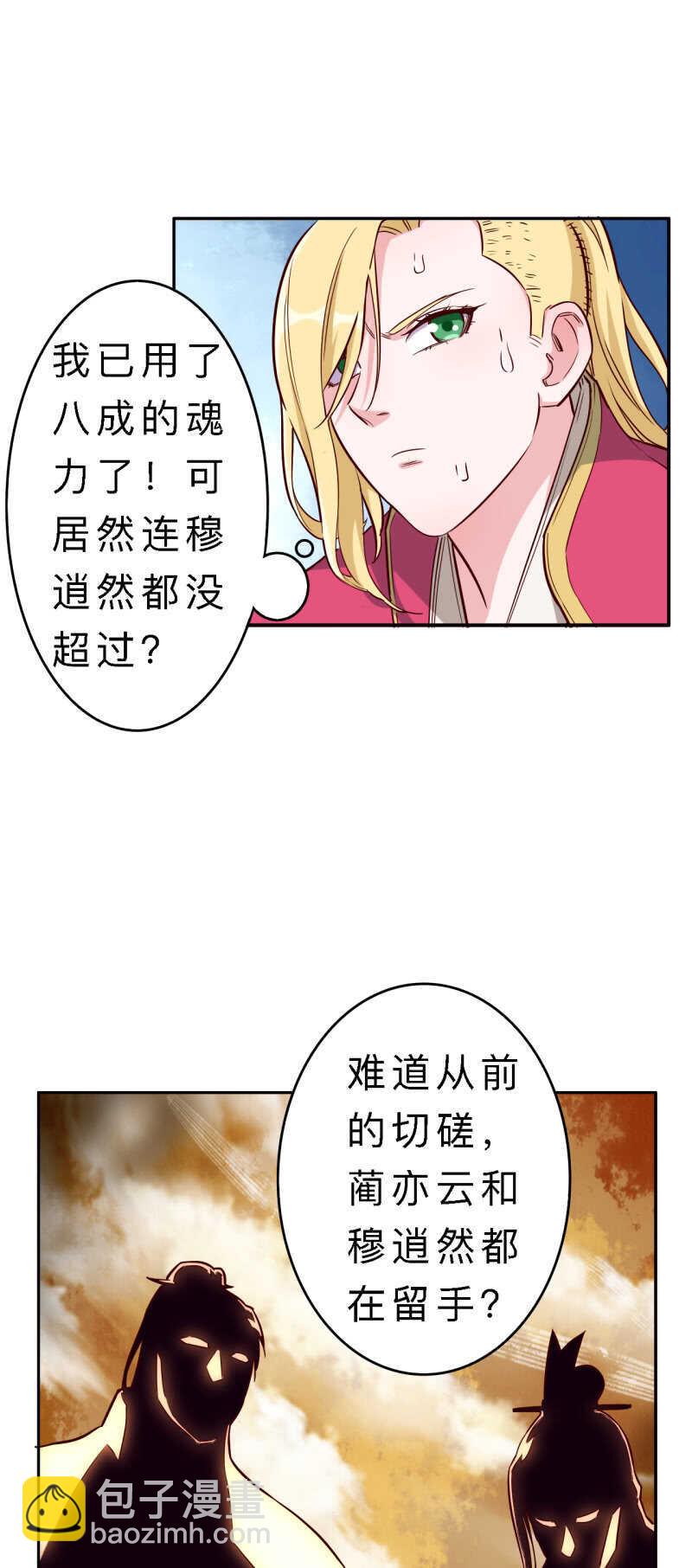 第147话-第149话
