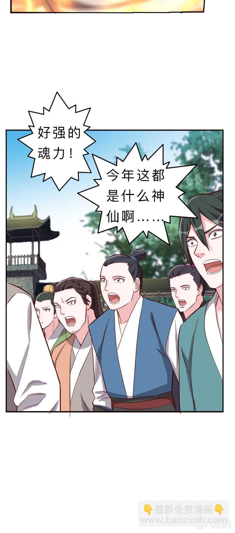 第147话-第149话