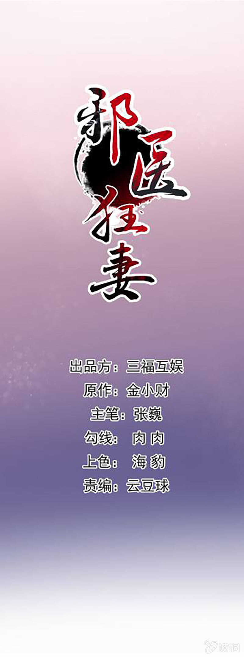 第149话-第151话