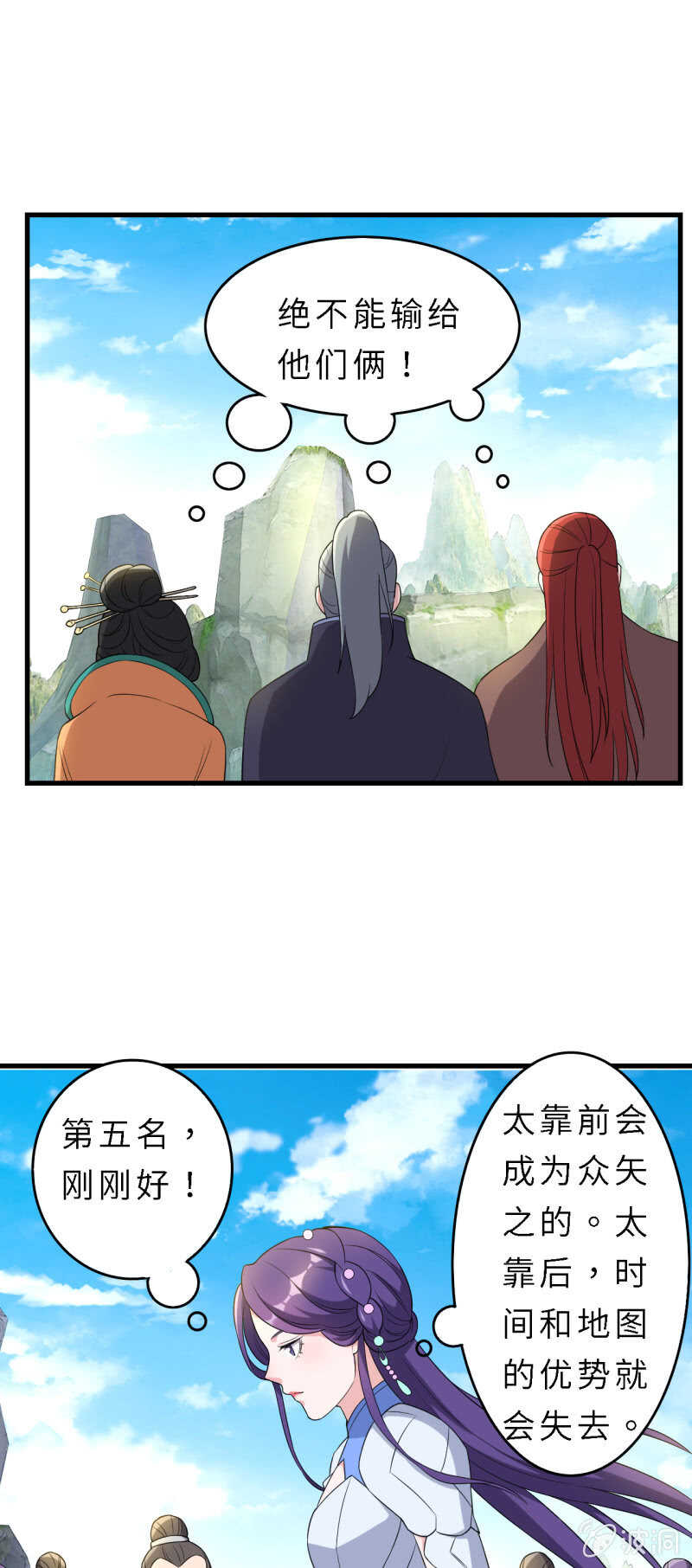 第149话-第151话