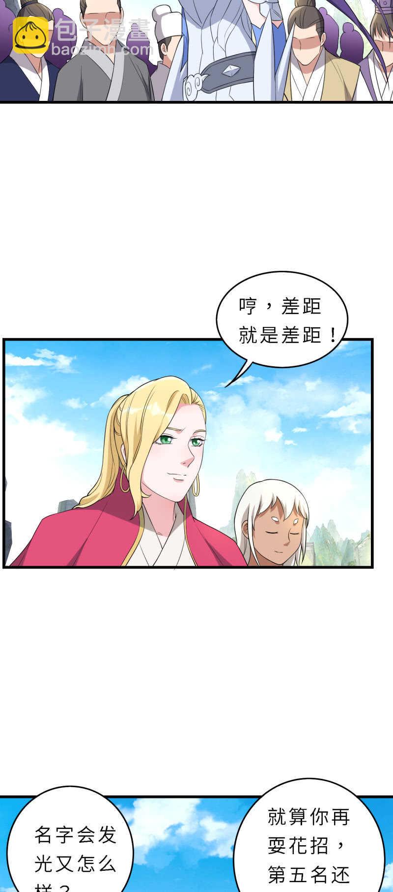 第149话-第151话