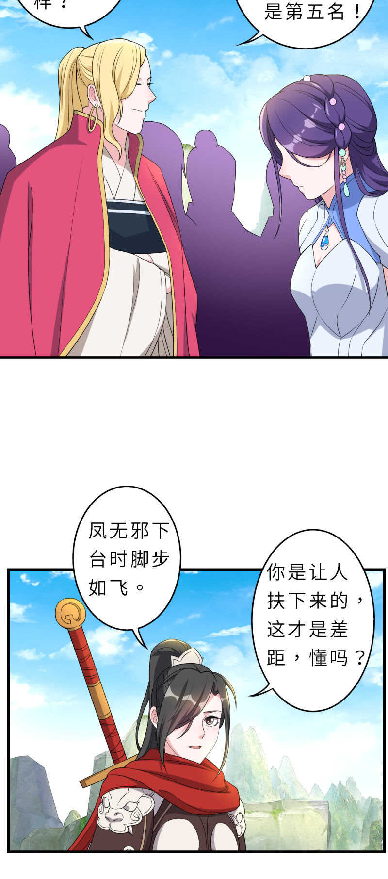 第149话-第151话