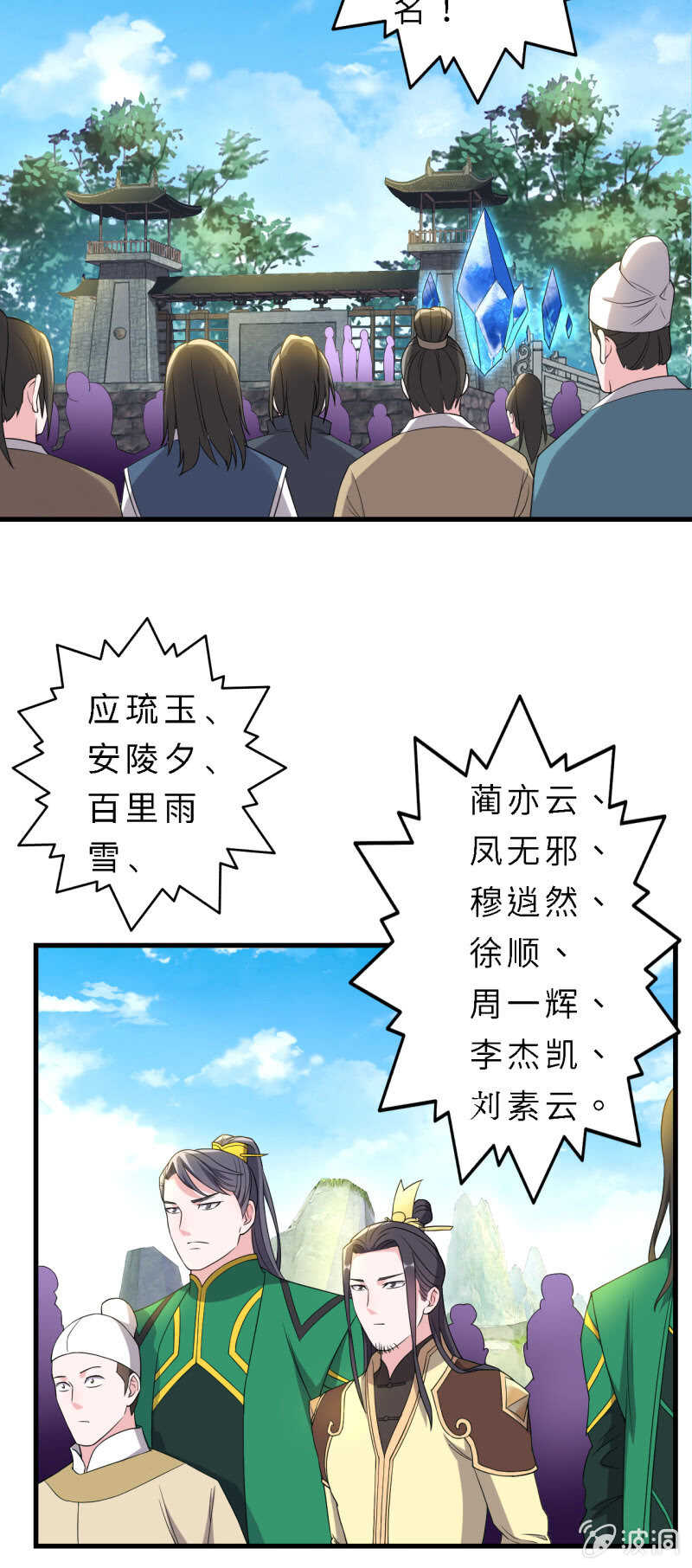 第149话-第151话